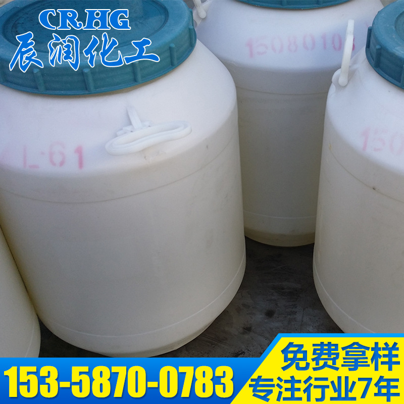 厂家热销聚醚L-61;丙二醇嵌段聚醚61;CAS:9003-11-6;Pluronic L61