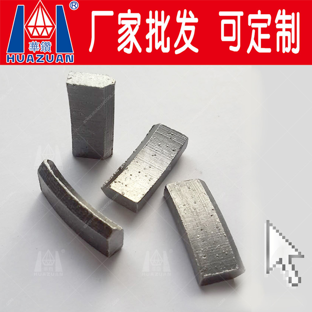 厂家批发可定制量身定做石材钻头刀头焊接水钻钻头牙齿水钻头刀齿