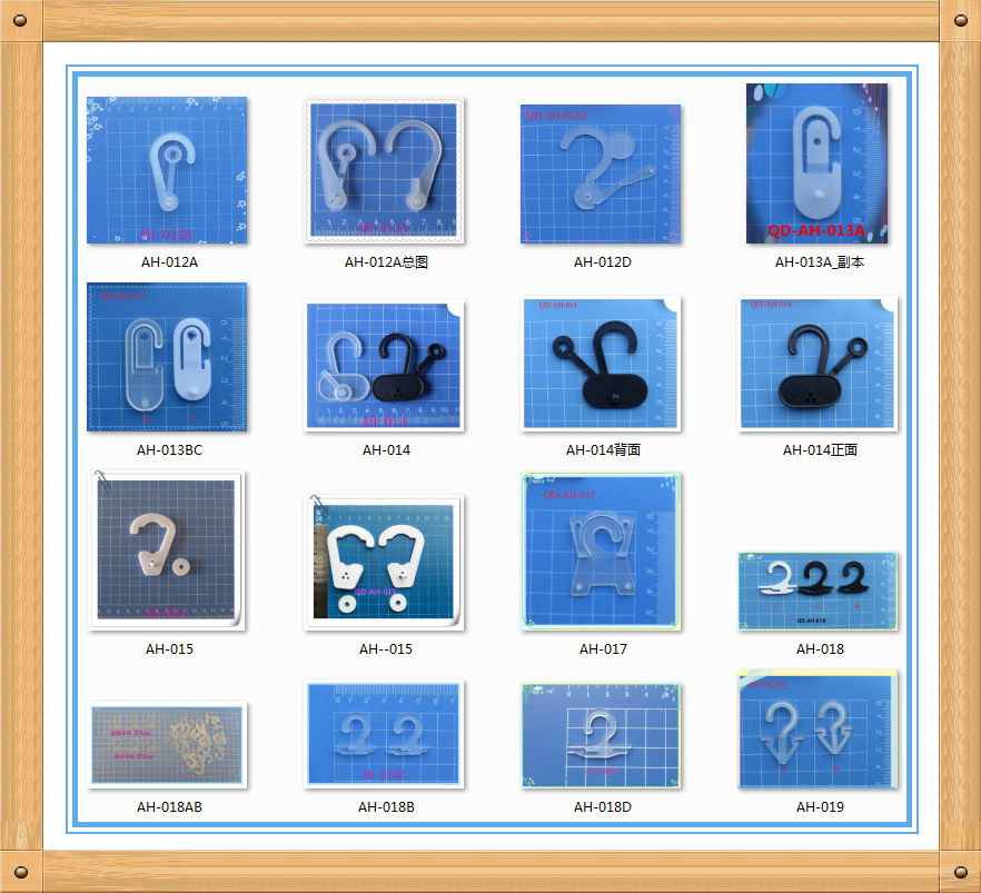 【厂家供应】塑胶挂钩/勾 包装透明胶袋勾按扣勾 纸盒通用勾/钩