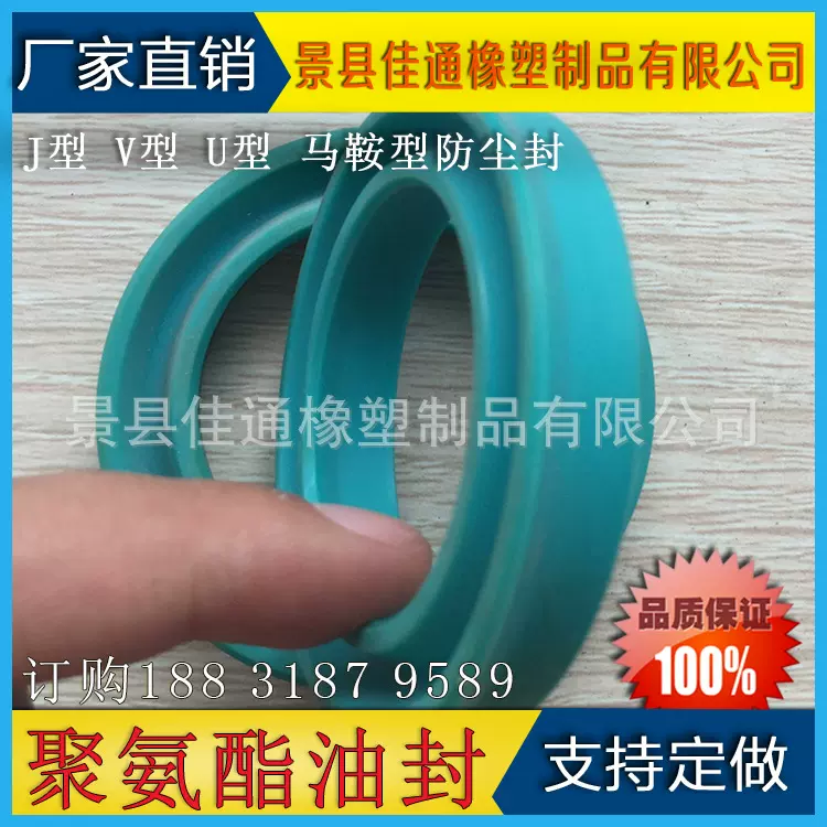 厂家供应 聚氨酯油封 U型 耐磨损液压密封圈 V型 橡胶机械密封件