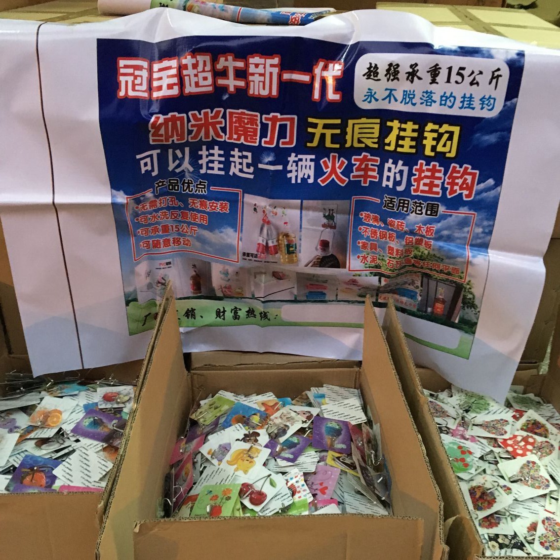 QQ图片20161109150120