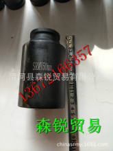 供应天津鑫丽24mm27mm30mm32mm34mm36mm41mm46mm50mm重型加长套筒