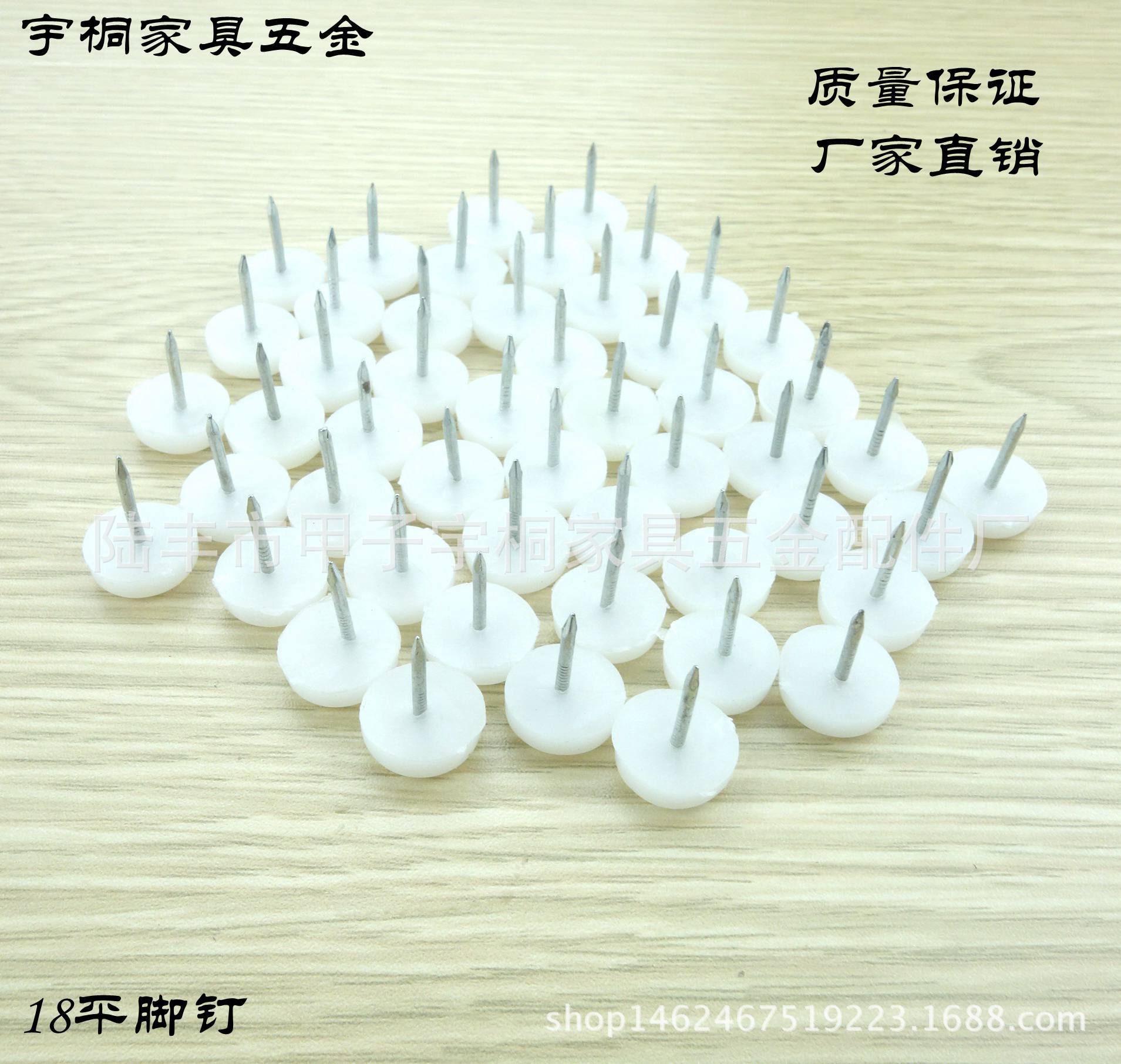 13平地脚钉亮光家具塑料脚钉防潮平底柜脚地脚13mm-阿里巴巴