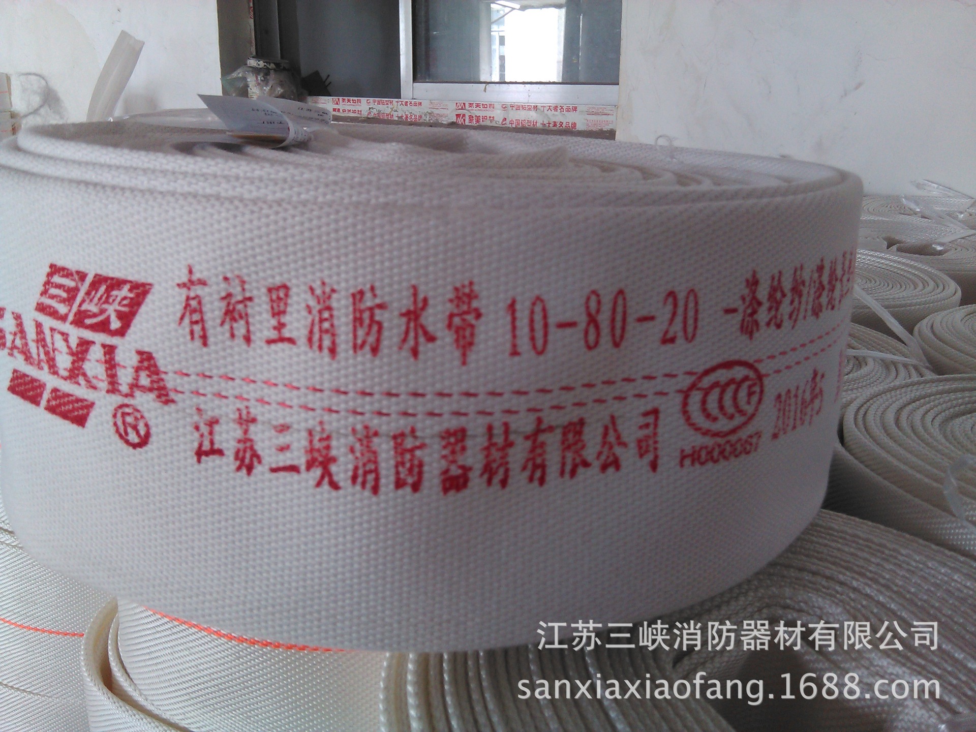 厂家直销三峡牌10-80-20-涤纶长纱/涤纶长丝-橡塑衬里消防水带