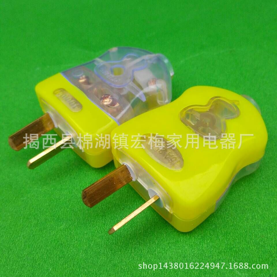 10A转动插头 黄色葫芦透明大功率包胶插头 1.4厘铜片二极插头