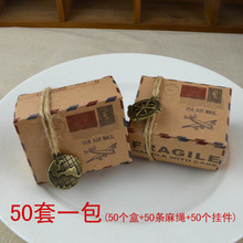 复古牛皮纸糖果盒 邮递飞机喜糖盒创意喜糖包装盒 巧克力纸盒批发