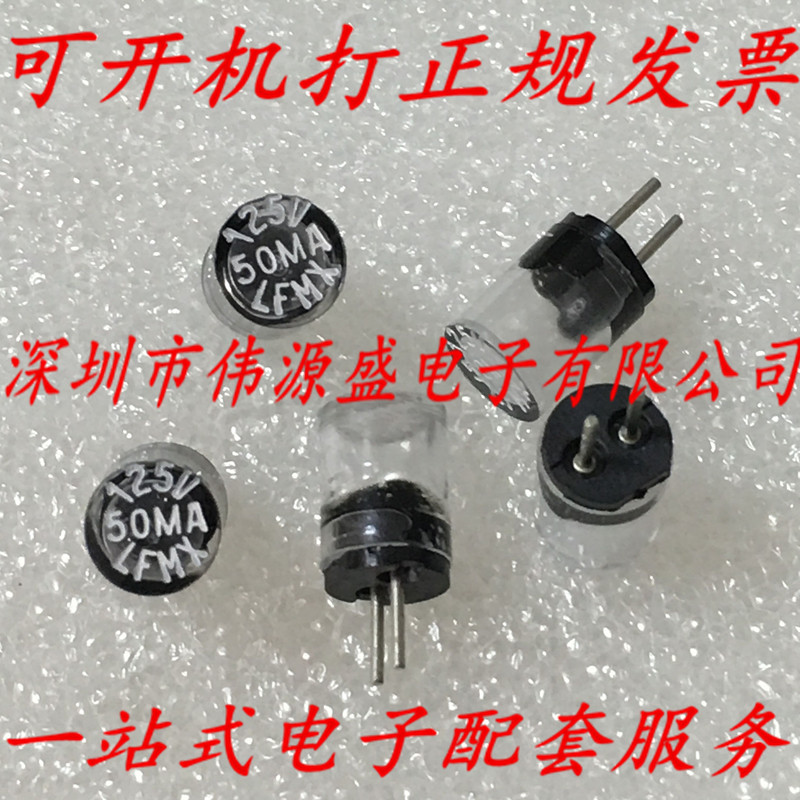 插件一次性保险丝TR3 125V LFMX LF 50MA 0273.050V