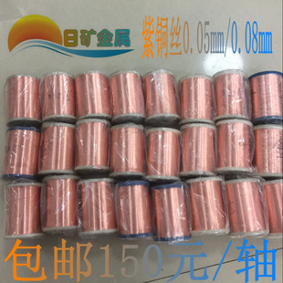 C1020�M�����~�� �o���~��/�~�� �t�~�� ���~�� 0.05mm 0.08mm