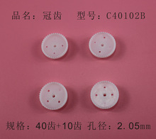 C40102B ���X �ʹ��X݆ �����X݆ ������ �Ƽ�ģ�����