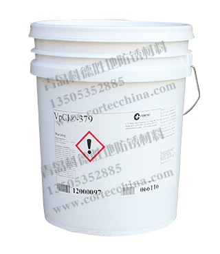 VpCI-379新型水基防锈剂，美国歌德防锈。