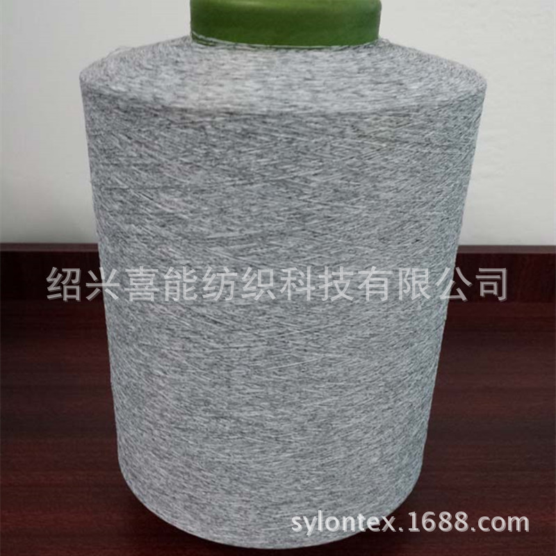 Supply conductive composite filament polyester 150D + 20D black conductive filament heather gray conductive filament factory direct sales