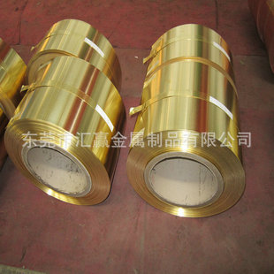 H65�S�~�� �S�~Ƥ �S�~Ƭ �S�~�� 0.1/0.2/0.3/0.4/0.5/0.6mm