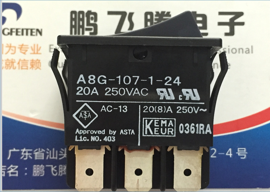 日本欧姆龙A8G-107-1-24 20A大电流船型开关6脚2档 翘板电源开关