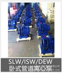 SLW/ISW/DFW��ʽ�ܵ��x�ı�
