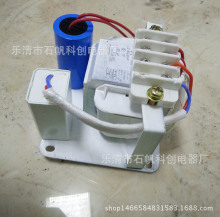 150W 金卤灯镇流器 触发器 电容一体式