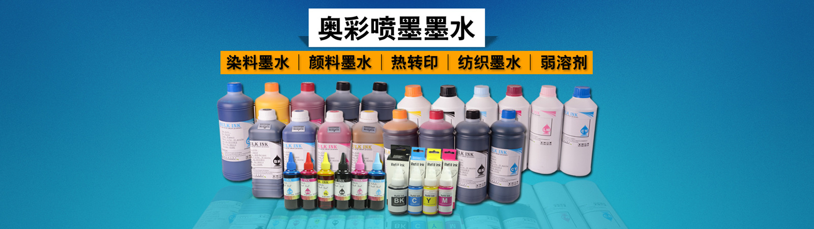 1920 蓝色 墨水系列