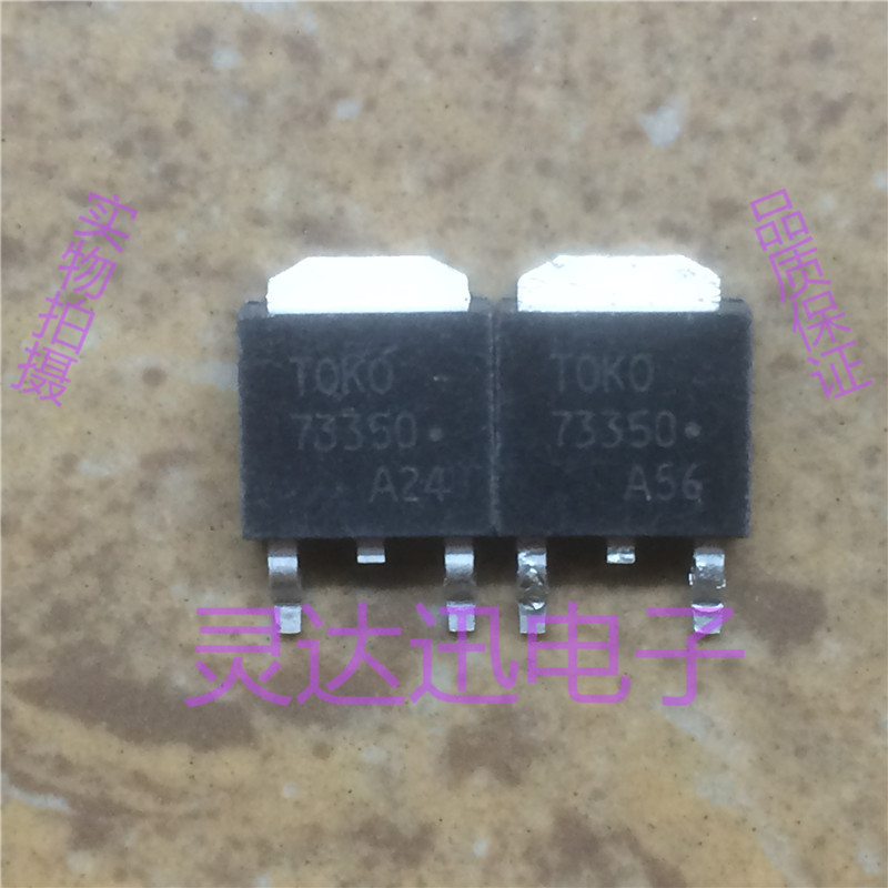 73350   TO-251 252 原装进口元件 专业测试合格 质量保证