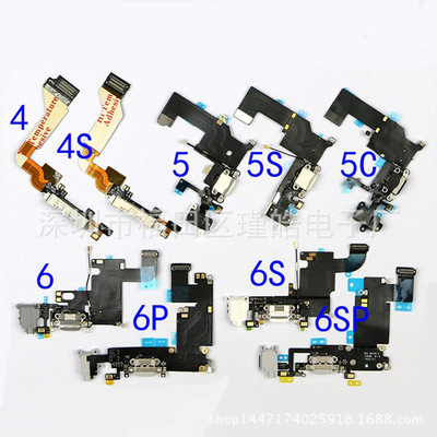 原装拆机_原装拆机苹果5.5 6sp充电6sp耳机尾插