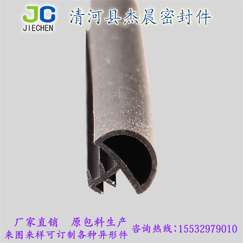 傑晨現貨 套裝門卡槽式緩沖撞擊膠條 矽膠 耐高溫 防老化 可定制