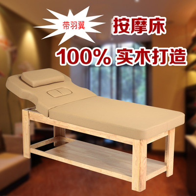 紅湖銷售家具火熱銷售實木按摩床，功能性按摩床,品質保證