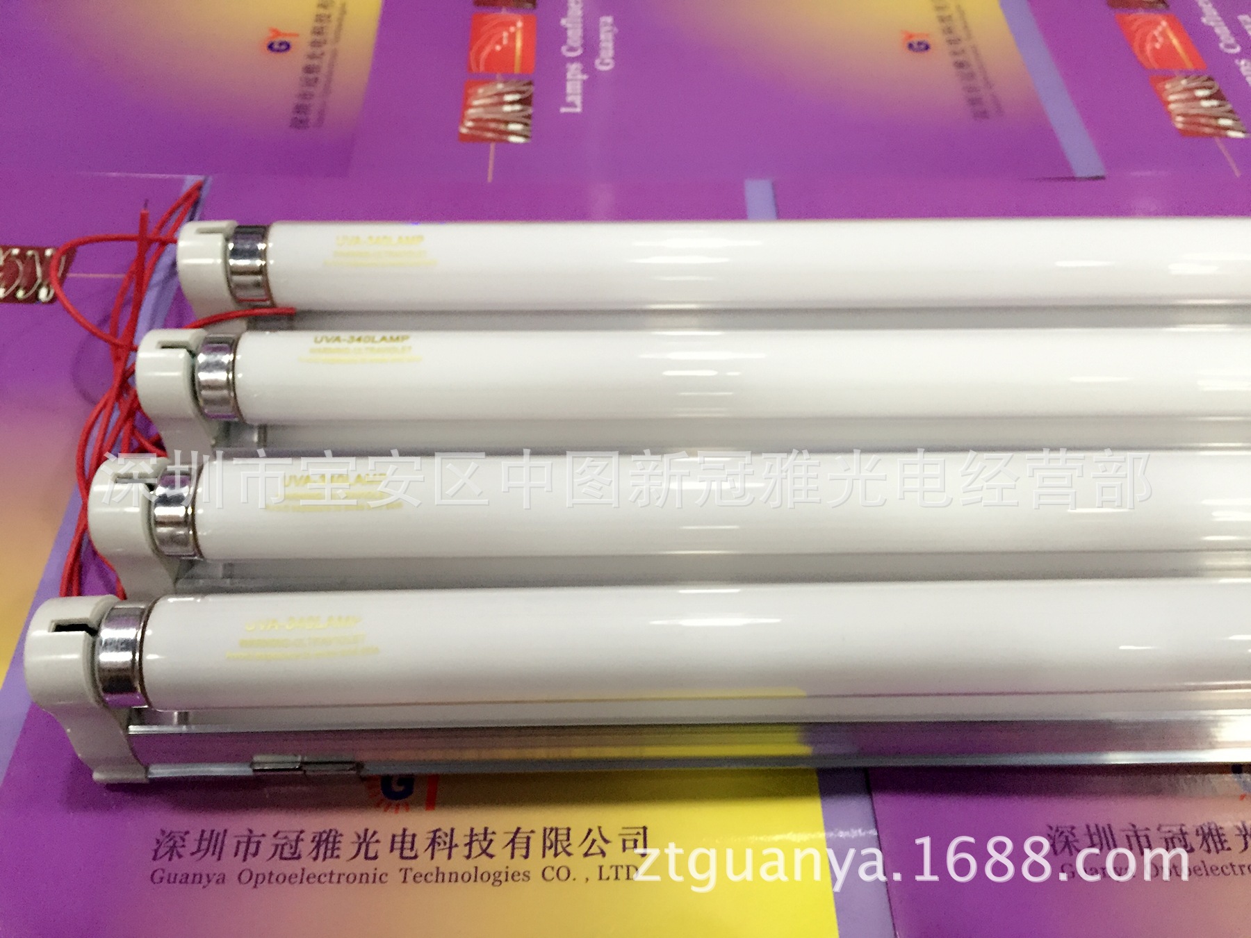 UVA340NM老化燈15W 450MM（套）