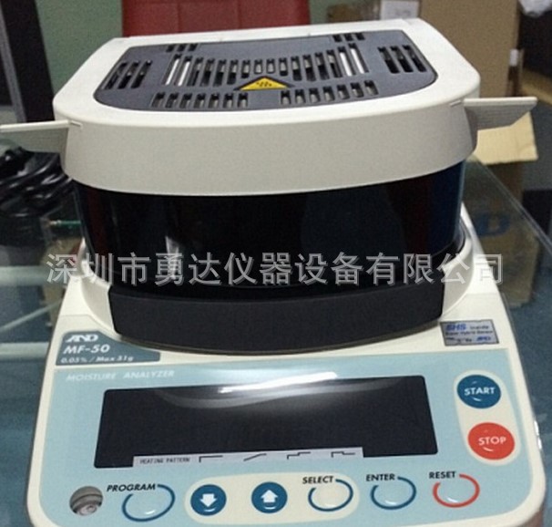 MF-50卤素水份仪日本AND水份测定仪 高精度水分计 现货正品包邮