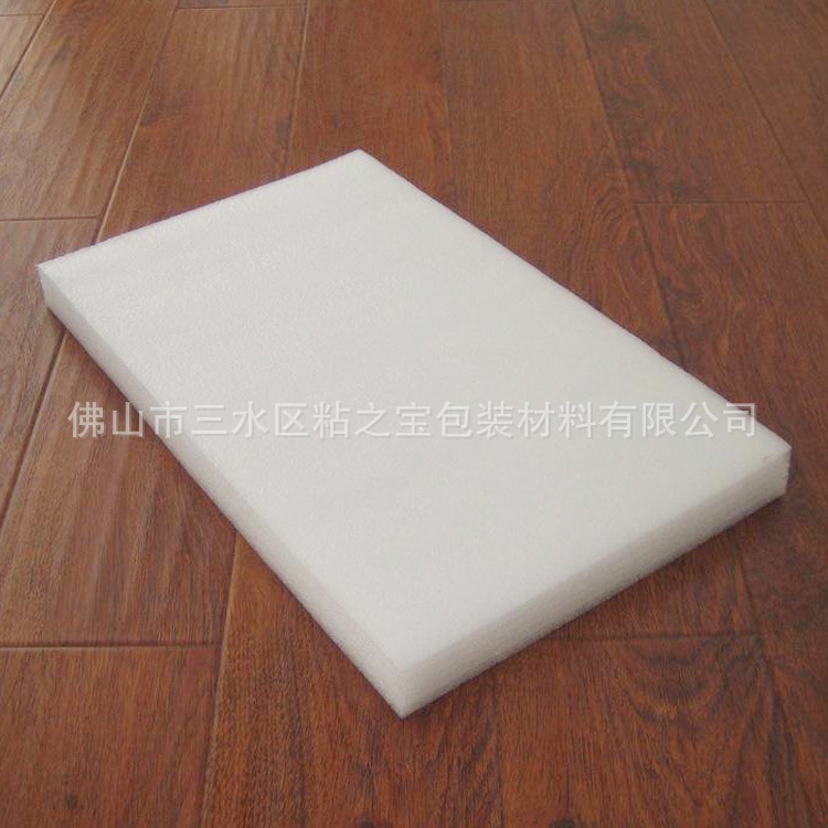 长期供应 泡沫EPE珍珠棉  隔热抗压高密度珍珠棉 高密度EPE珍珠棉