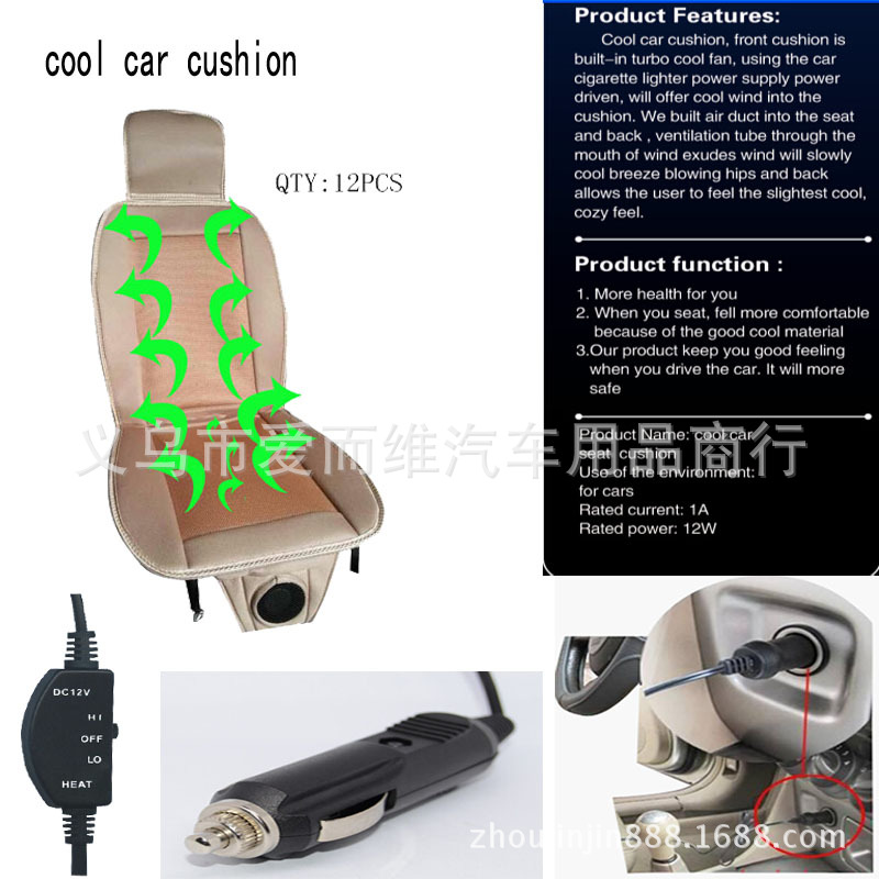 复件 连头风垫说明书