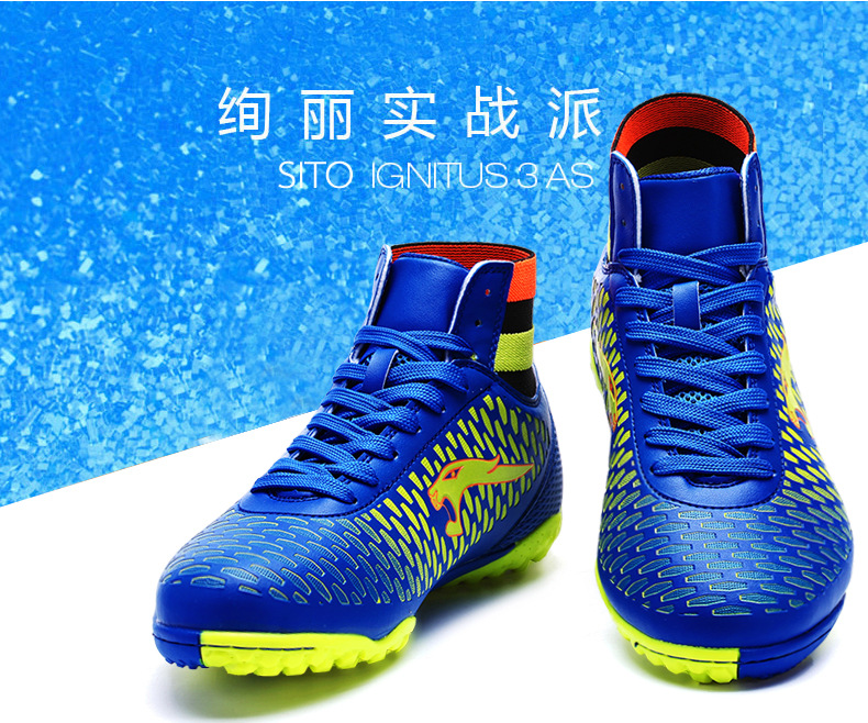 Chaussures de football - Fonction de pliage facile - Ref 2443961 Image 19