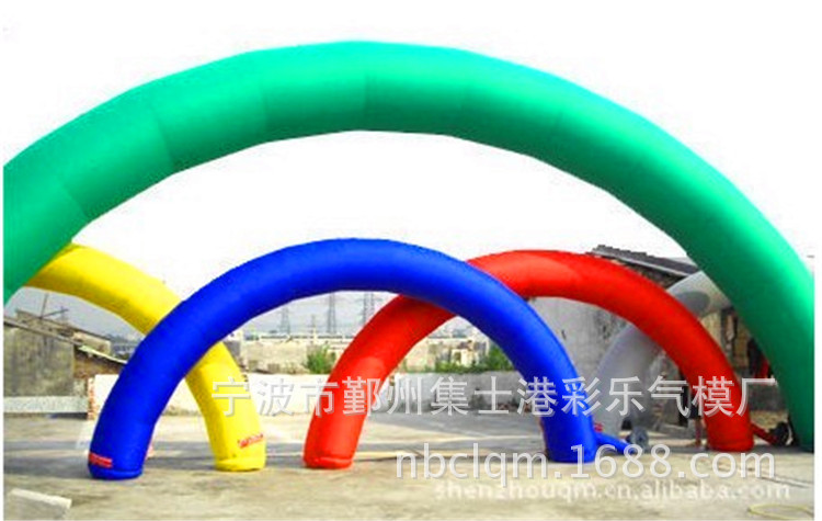 【彩乐气模厂】特价促销七彩拱门/彩虹拱门/气模拱门