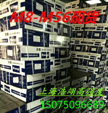 �F؛8.8��  M36*150�ߏ�����˨.��ĸ.ƽ�|.���|