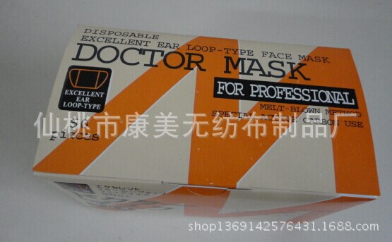 活性碳口罩内盒1