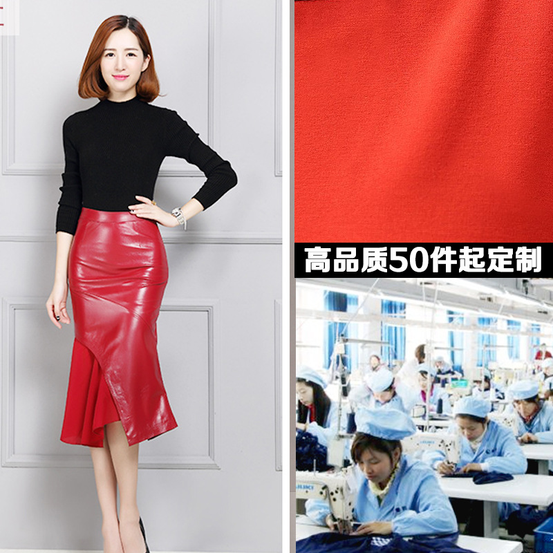 [Premium leather skirt]Strength Business OEM,machining customized Women's wear