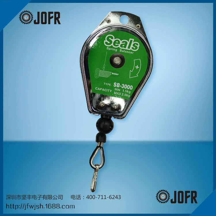 Поставка электрического балансира уплотнения, балансира SEALS.