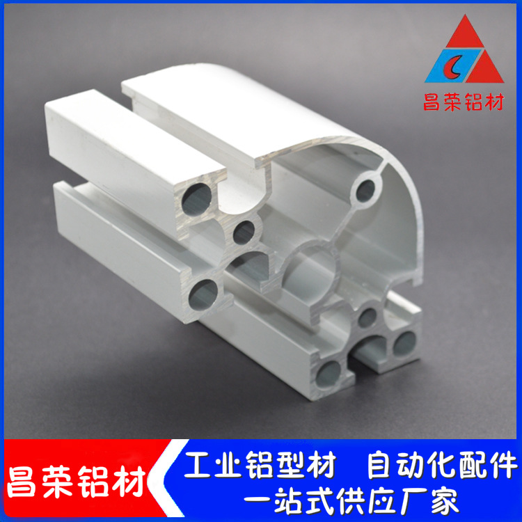 8840R工业铝型材 8080R圆弧转角铝合金型材 流水线框架型材