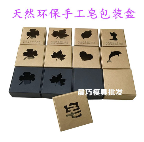 Natural handmade soap packaging box Retro kraft paper bag Soap box printing window paper carton airplane box jewelry box