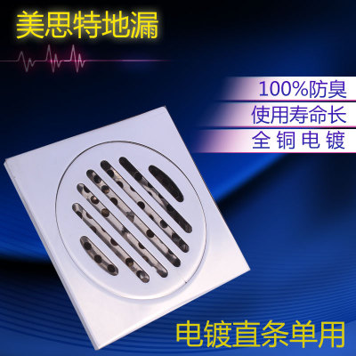 Copper floor drain Gravity Self-styled the floor drain Deodorant the floor drain All copper 10*10