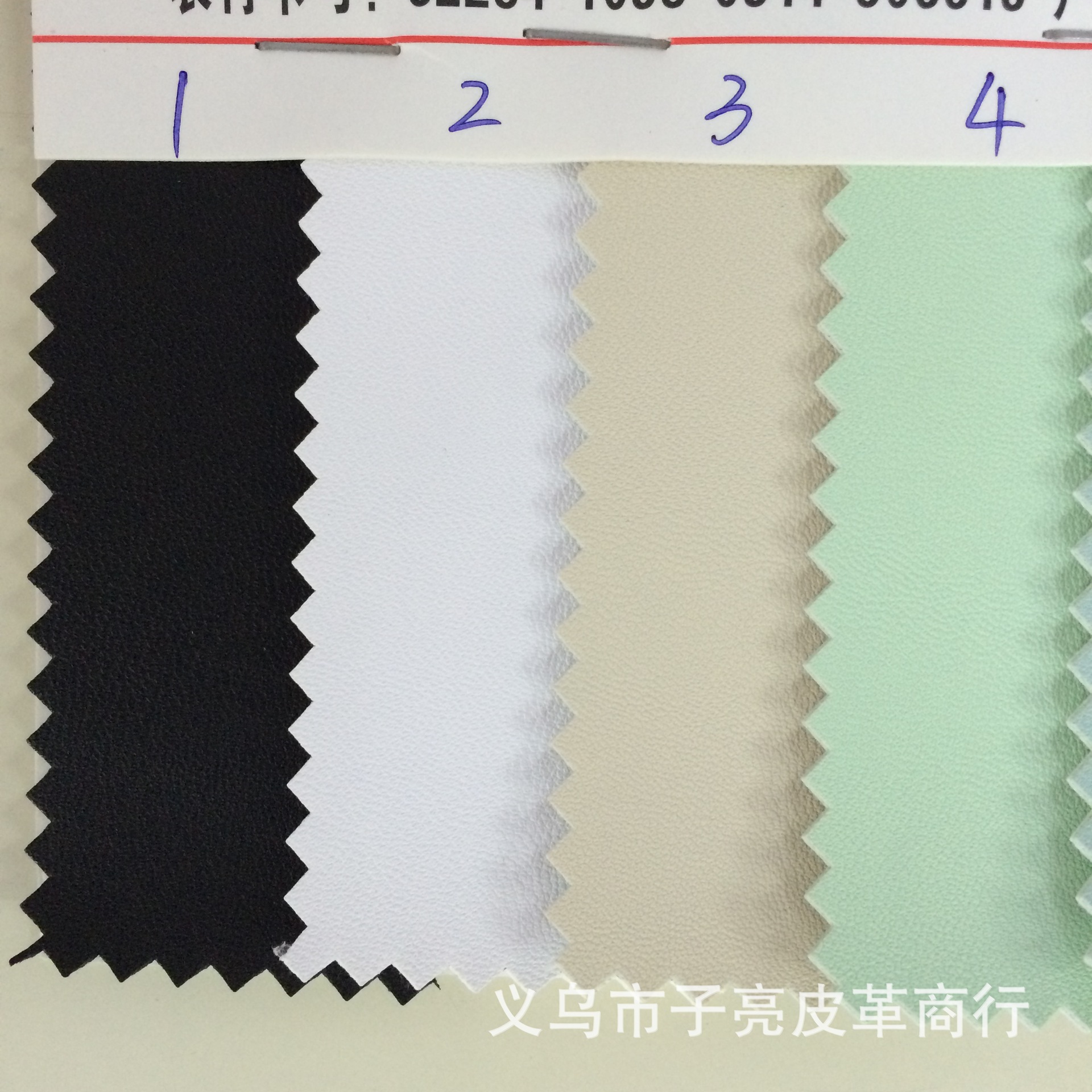 环保鞋革