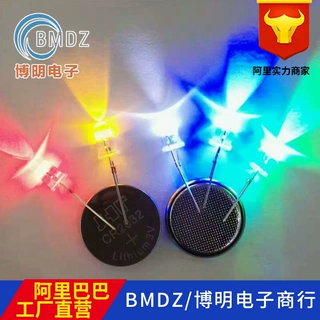 F5/5mm圆头蓝发蓝短脚 高亮蓝灯蓝光LED指示灯直插LED发光二极管