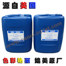 印可两千/印可捷 A级黑色染料墨水 适用于HP惠普 Lexmark利 墨水