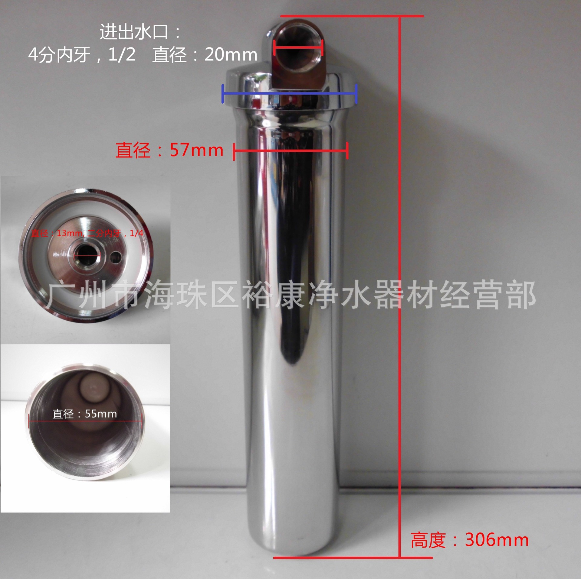 10寸不锈钢滤壳 陶瓷滤芯外壳 滤筒 锁牙滤壳 四分口