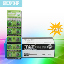 AG7Ŧ�۵�� LR927�������395�ֱ���װ�������195��ʽп�̵��