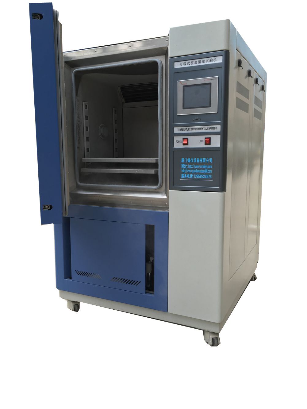 可程式恒温恒湿箱.3