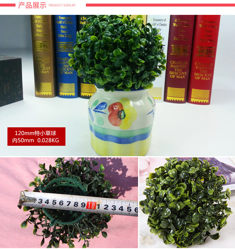 内页-米兰花球_09