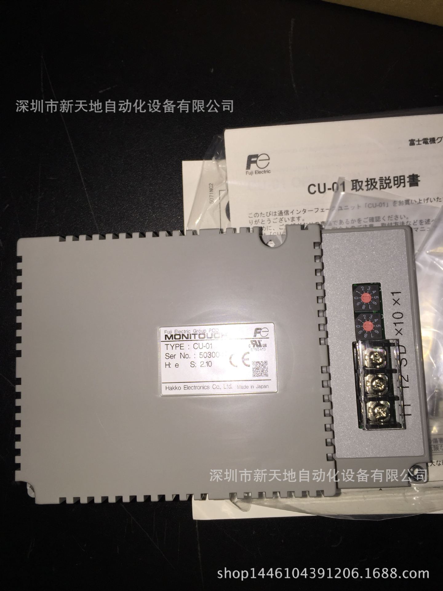 全新原装富士模块CU-01替代UG031-T正品现货  议价为准