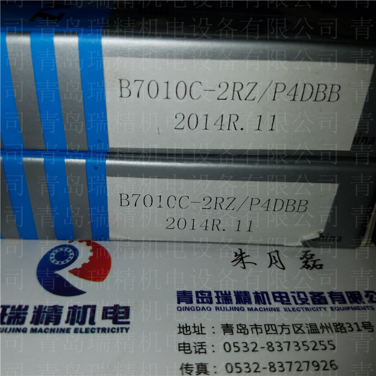 ZYSB7010C-2RZ-P4DBB