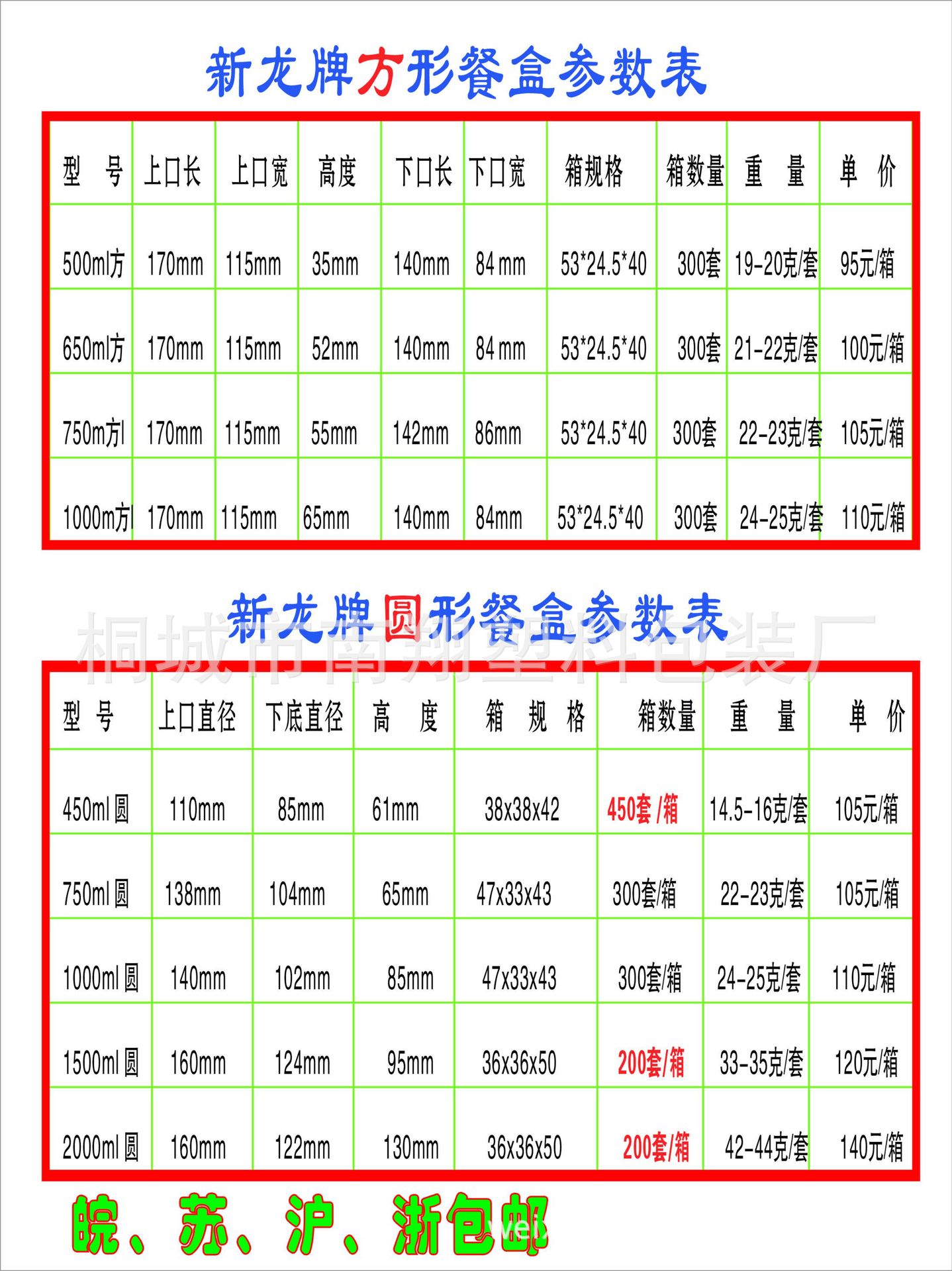 QQ圖片20160310211026