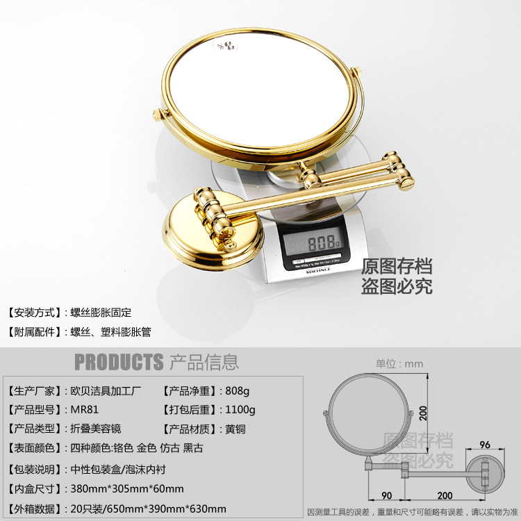 卫生间壁挂式伸缩化妆镜折叠美容镜8寸翻转浴室镜欧贝