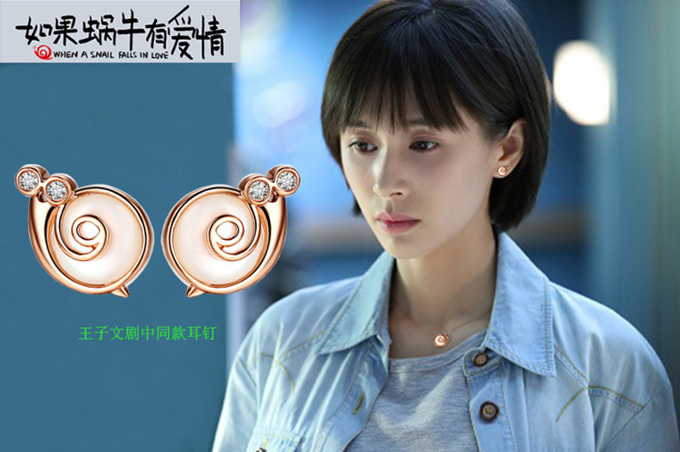 同款耳钉_如果爱情同款耳环许诩同款耳钉王子