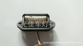 尾灯;牌照灯;大灯、前照灯